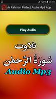 Ar Rahman Perfect Audio Mp3 स्क्रीनशॉट 1