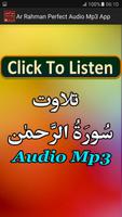 برنامه‌نما Ar Rahman Perfect Audio Mp3 عکس از صفحه