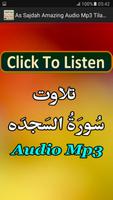 As Sajdah Amazing Audio Mp3 الملصق