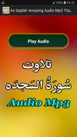 As Sajdah Amazing Audio Mp3 screenshot 1