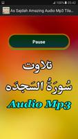 As Sajdah Amazing Audio Mp3 تصوير الشاشة 2