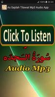 As Sajdah Tilawat Mp3 Audio پوسٹر