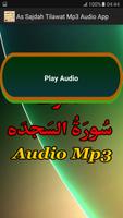 As Sajdah Tilawat Mp3 Audio ภาพหน้าจอ 1