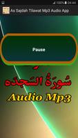 As Sajdah Tilawat Mp3 Audio स्क्रीनशॉट 2