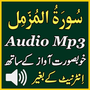 APK Best Al Muzammil Audio Mp3 App