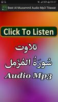 Best Al Muzammil Audio Mp3 App পোস্টার