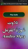 Best Al Muzammil Audio Mp3 App imagem de tela 1