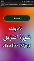 Best Al Muzammil Audio Mp3 App تصوير الشاشة 2