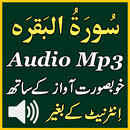 APK Best Al Baqarah Audio Mp3 App