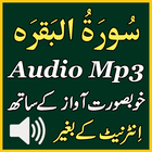 Best Al Baqarah Audio Mp3 App icône