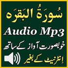 Best Al Baqarah Audio Mp3 App ikona