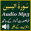 Best Al Yaseen Audio Mp3 App