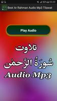 Best Ar Rahman Audio Mp3 App capture d'écran 1
