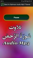 Best Ar Rahman Audio Mp3 App 스크린샷 2