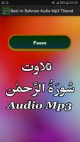 Best Ar Rahman Audio Mp3 App スクリーンショット 2