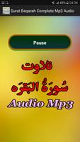 Surat Baqarah Complete Mp3 App ảnh chụp màn hình 2