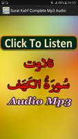 Surat Kahf Complete Mp3 App Affiche