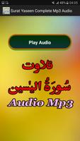 1 Schermata Surat Yaseen Complete Mp3 App