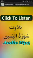 Sura Yaseen Complete Audio Affiche