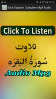 برنامه‌نما Sura Baqarah Complete Audio عکس از صفحه