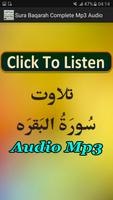 Sura Baqarah Complete Audio ポスター