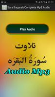 Sura Baqarah Complete Audio screenshot 1