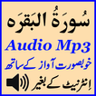 Surah Baqarah Mobile Audio Mp3