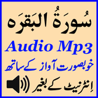 Surah Baqarah Mobile Audio Mp3 icône