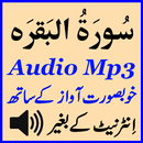 Surah Baqarah Mobile Audio Mp3 aplikacja