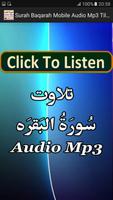Surah Baqarah Mobile Audio Mp3 capture d'écran 3