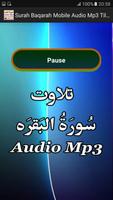 Surah Baqarah Mobile Audio Mp3 captura de pantalla 2