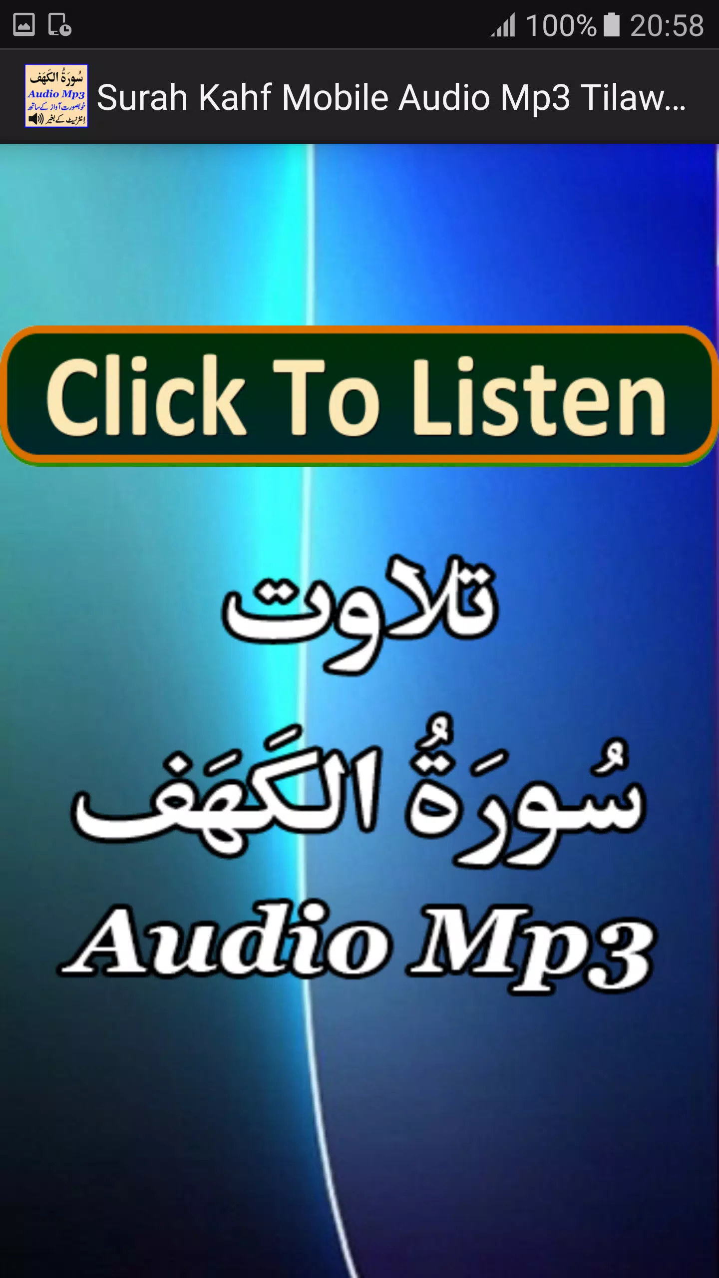 Surah Kahf Mobile Audio Mp3 for Android - APK Download