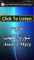 Surah Kahf Mobile Audio Mp3 capture d'écran 3