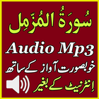 Surah Muzammil Complete Audio icône