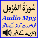 APK Surah Muzammil Mobile Audio