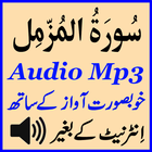 Surah Muzammil Mobile Audio icône