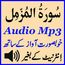 Surah Muzammil Mobile Audio aplikacja