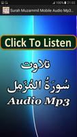 Surah Muzammil Mobile Audio پوسٹر