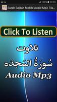 Surah Sajdah Mobile Audio Mp3 Affiche