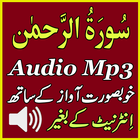Surah Rahman Complete Audio icon