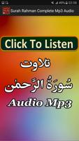 Surah Rahman Complete Audio ảnh chụp màn hình 3