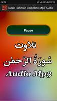 برنامه‌نما Surah Rahman Complete Audio عکس از صفحه