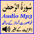 Surah Rahman Mobile Audio Mp3 ícone