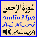Surah Rahman Mobile Audio Mp3 aplikacja