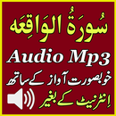 Surah Waqiah Complete Audio aplikacja