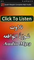 Surah Waqiah Complete Audio Affiche