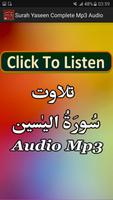 Surah Yaseen Complete Audio Affiche