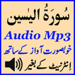 ”Surah Yaseen Mobile Audio Mp3