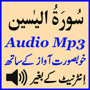 Surah Yaseen Mobile Audio Mp3 aplikacja