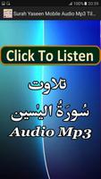 Surah Yaseen Mobile Audio Mp3 captura de pantalla 3
